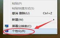 win10系统怎么添加应用图标 win10系统添加应用图标操作方法