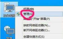 win10系统怎么修改用户密码 win10系统修改用户密码操作方法