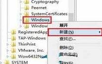 win10系统怎么取消锁屏 win10系统取消锁屏的操作方法