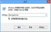 win10系统怎么查看网卡属性 win10系统查看网卡属性操作方法