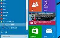 win10系统怎么启用内置虚拟机 win10系统启用内置虚拟机操作方法