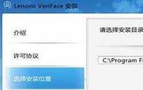 win10系统怎么使用人脸识别技术 win10系统使用人脸识别技术方法