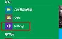 win10系统怎么自动设置时间 win10系统自动设置时间操作方法