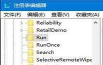 win10系统无法开启音量图标 win10系统无法开启音量图标解决方法