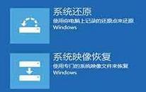 win10系统无限自动重启怎么办 win10系统无限自动重启解决方法