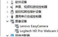 win10系统外接摄像头不能用如何解决