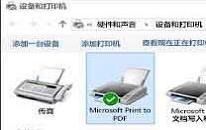 win10系统打印机无法工作怎么修复 win10系统打印机无法工作修复方法