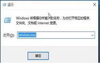 win10系统怎么关闭音频服务 win10系统关闭音频服务操作方法