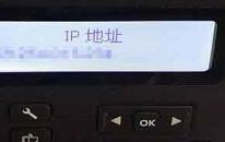 win10系统怎么查看打印机ip地址 win10系统查看打印机ip地址操作方法