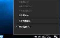 win10系统怎么关闭windows ink win10系统关闭windows ink操作方法