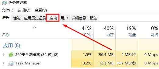 删除开机启动项