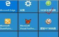 win10系统怎么关闭实时调试 win10系统关闭实时调试操作方法