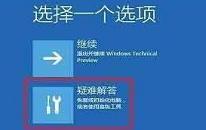 win10系统怎么安装杜比音效驱动 win10系统安装杜比音效驱动方法