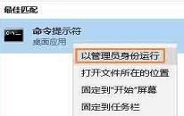 win10系统怎么查看电脑端口 win10系统查看电脑端口操作方法