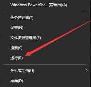 关闭windows安全警报