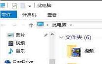 win10系统桌面图标显示不正常怎么办 win10系统桌面图标显示不正常解决方法