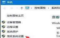 win10系统怎么去掉桌面图标阴影 win10系统去掉桌面图标阴影操作方法