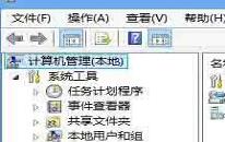 win8系统磁盘占用率太高怎么办 win8系统磁盘占用率太高解决方法