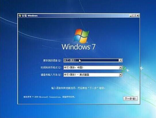 海尔锋睿s300-n3150g40128nwug如何使用u启动u盘启动盘安装win7系统