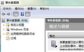 win7关机出现错误如何解决 电脑关机出现错误解决方法