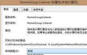 win8硬盘读写频率太高如何解决 电脑硬盘读写频率太高解决方法