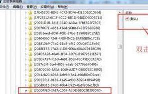 win7无法打开计算机管理如何解决 电脑无法打开计算机管理解决方法