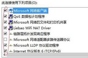 win8以太网驱动程序出现问题如何解决 电脑以太网驱动程序出现问题解决方法