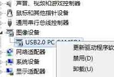 win8更新驱动怎么还原 电脑更新驱动还原方法