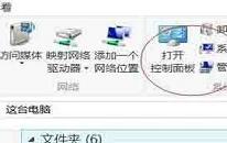 win8系统怎么查看ip地址 win8系统查看ip地址方法介绍