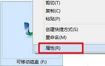 win8系统u盘容量显示0字节怎么办