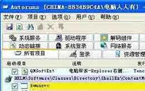 win8无法找到脚本文件怎么办 win8无法找到脚本文件解决方法