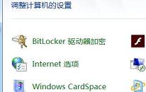 win8如何更新无线网卡驱动 电脑更新无线网卡驱动方法介绍