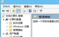 win8注册表被锁定怎么办 win8注册表被锁定解决方法