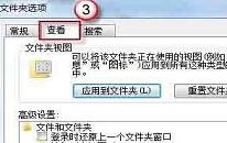 win8图片不显示缩略图怎么办 电脑图片不显示缩略图解决方法