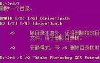 win8系统删除文件夹需要权限怎么办