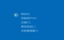 win8怎么紧急重新启动 电脑紧急重新启动解决方法