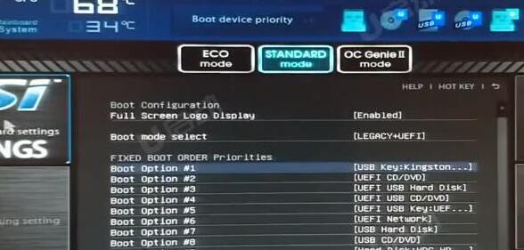 bios设置u盘启动