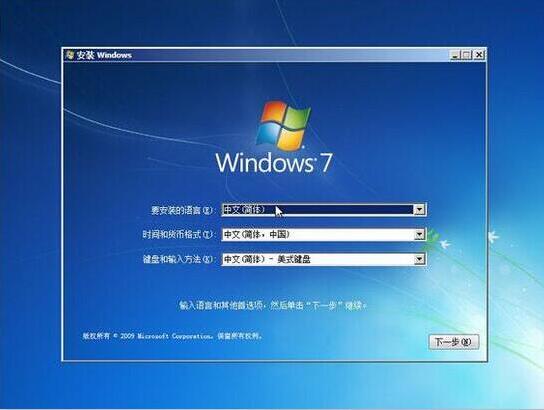 win7系统