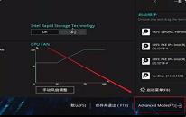 华硕主板怎么升级bios 华硕主板升级bios操作教程