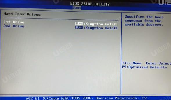 bios设置u盘启动