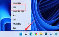 win11系统蓝牙驱动程序错误解决教程分享