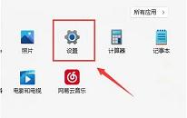 win11系统找不到wifi网络如何解决