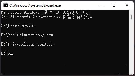 通过cmd进入d盘