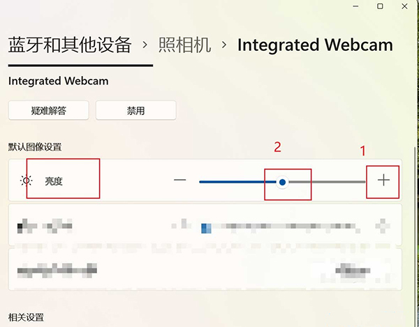 照相机亮度怎么调节