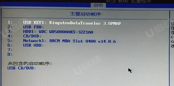 bios设置u盘启动