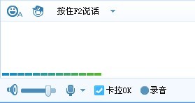 yy语音怎么设置卡拉ok模式 yy语音卡拉ok模式设置教程