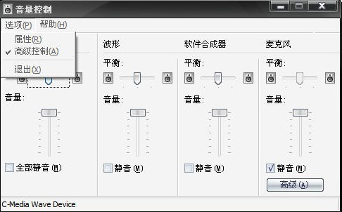 yy语音听别人说话有回音怎么办 yy语音听别人说话有回音解决方法