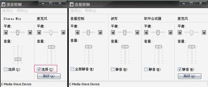 yy语音听别人说话有回音怎么办 yy语音听别人说话有回音解决方法