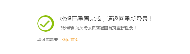 斗鱼TV忘记账号密码怎么办 斗鱼TV忘记账号密码解决方法