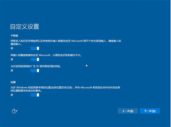 软媒魔方u盘启动制作工具怎么安装系统 软媒魔方u盘启动制作工具安装系统教程